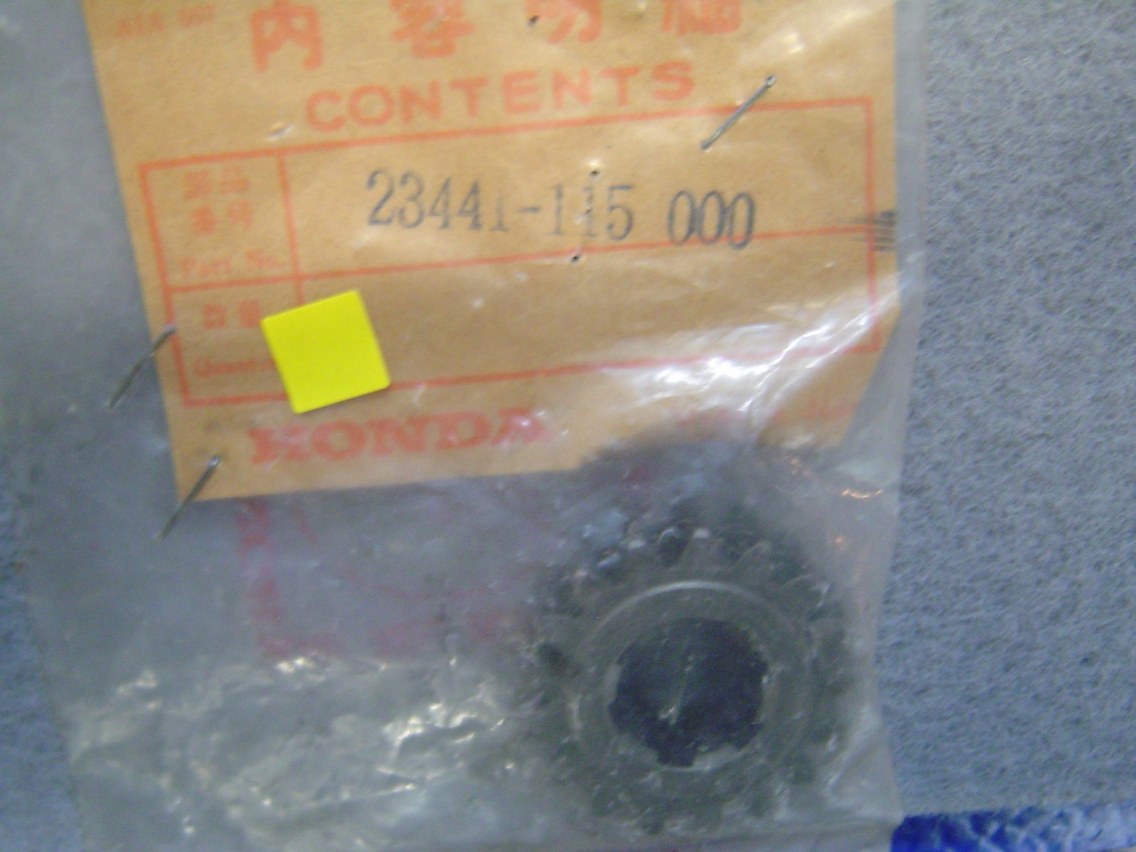 Pignon 2eme 17dts arbre primaire MT80SA pour stopper l'usure de boite et les bruits moteurs