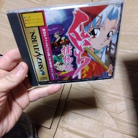 Kunoichi Torimonocho With Obi Sega Saturn Software