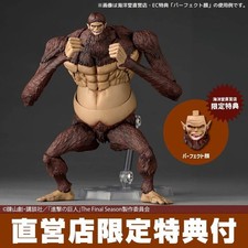 Amazing Yamaguchi / Revoltech Attack on Titan...