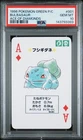 1996 Pokemon Green/Venusaur Poker Card Bulbasaur Ace of Diamonds PSA 10