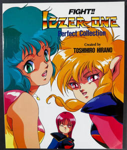 Iczer One | eBay