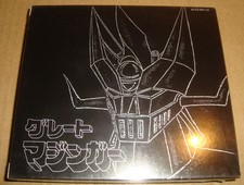 CD DYNAMIC PRO FILMS ETERNAL EDITION FILE No.5&6 GREAT MAZINGER 2 CD ALCA 8211/2