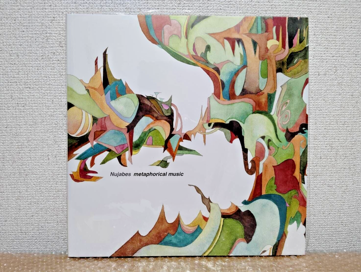 Nujabes Metaphorical Music & 2nd Collection LP Vinyl Record