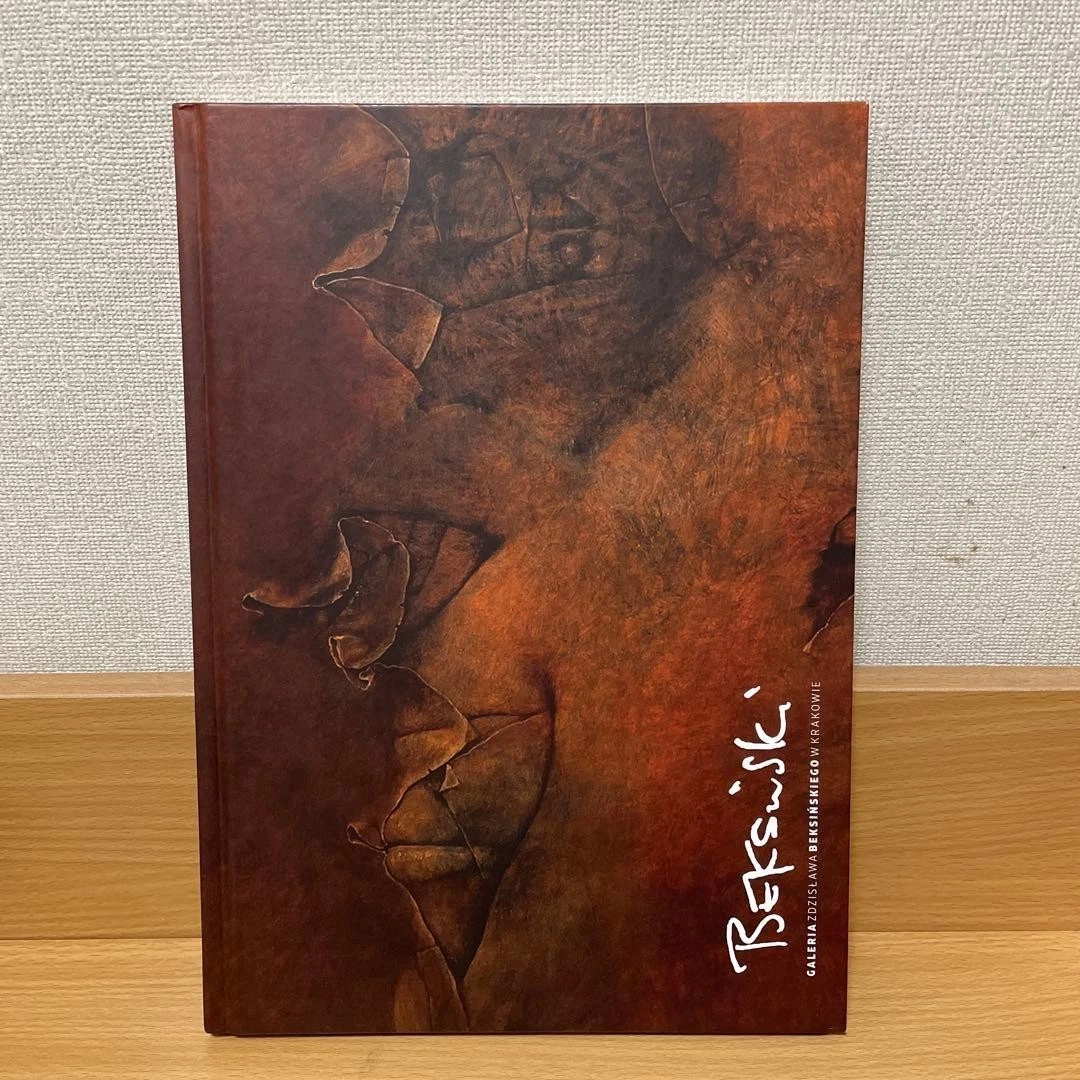 Preços baixos em Beksinski | eBay