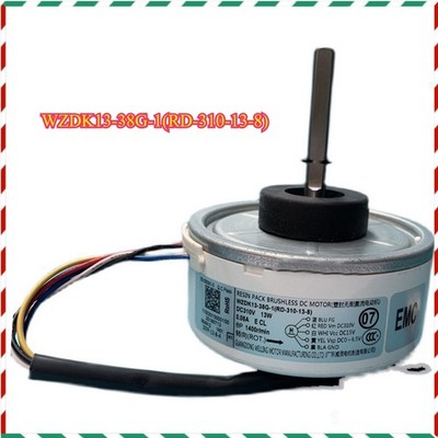 WZDK13-38G-1(RD-310-13-8) 13W Fan Motor DC Brushless Motor for Air Conditioner *