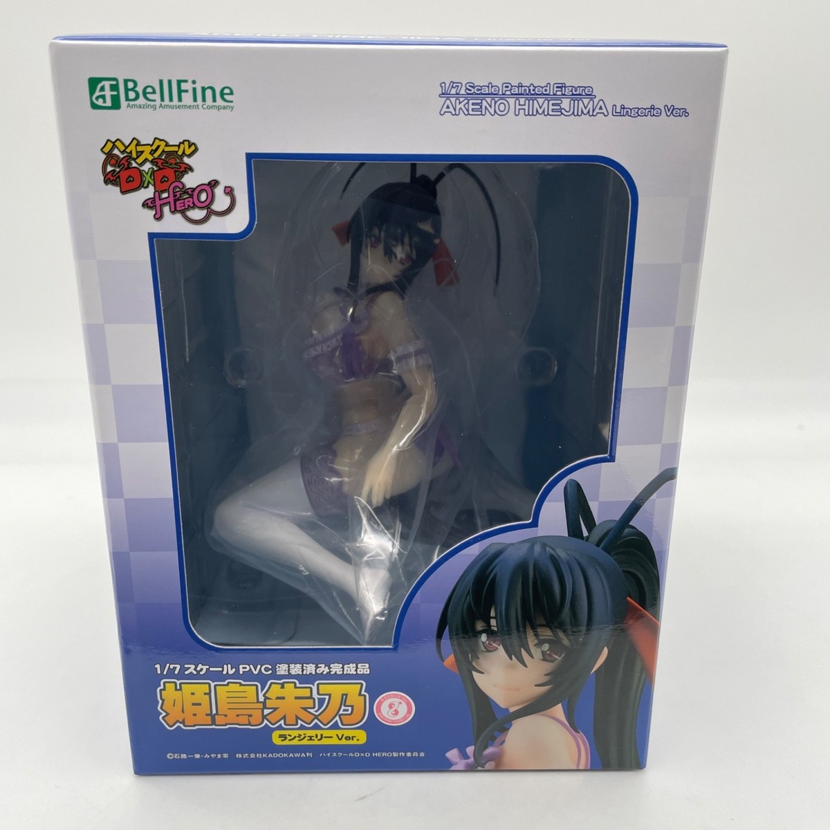 akeno sex doll BellFine - High School DxD Hero - Akeno Himejima 1/7 Lingerie Figure  (Purple) main image 0