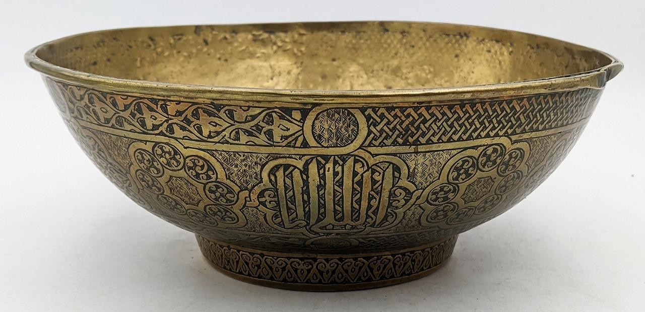 FINE CAIROWARE ISLAMIC MAMLUK REVIVAL BRASS BOWL 19TH CENTURY