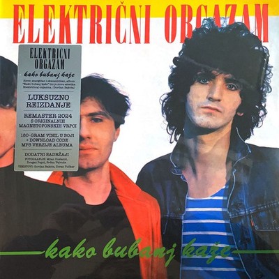 Elektricni Orgazam - Kako Bubanj Kaze (Vinyl LP - 1984 - EU - Reissue)
