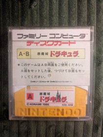 Castlevania Akumajo Dracula Famicom Disk System Nintendo (game only)