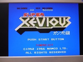 Pipe00 Game Software FC Super Xevious Gamp's Mystery (No Box or Manual) Famicom