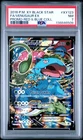 2016 POKEMON XY BLACK STAR PROMO #XY123 FULL ART/VENUSAUR EX PSA 7