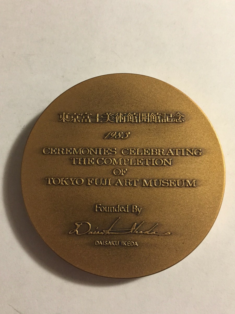 Tokyo Fuji Art Museum Medal - Daisaku Ikeda - 1983 - Paris Mint | eBay
