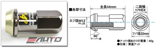 1pc Kics R40 44mm Rim Wheel Tuner Lug Nut M12 P1.25 12x1.25 Black Chrome 17hex b - Picture 2 of 2
