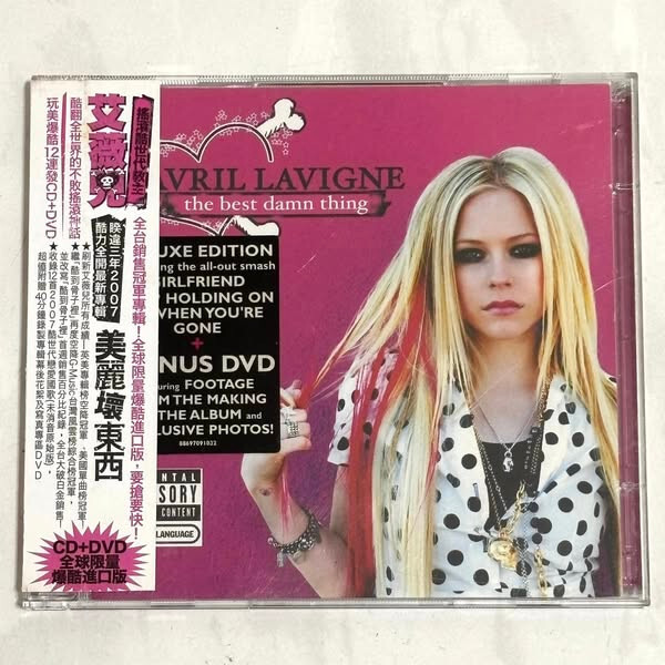 Avril Lavigne 2007 The Best Damn Thing Deluxe Edition Taiwan OBI