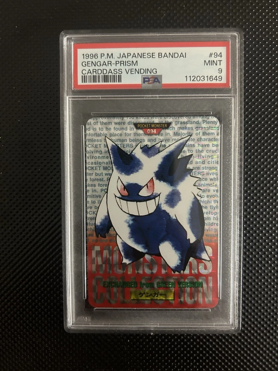 Gengar Pokémon TCG Bandai Japanese Individual Collectible Card