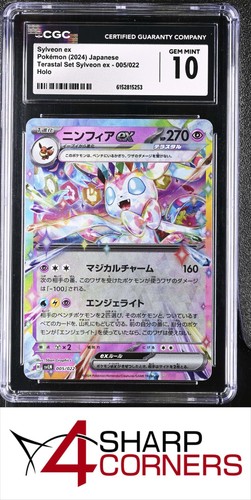 2024 POKEMON JPN TERASTAL SET SYLVEON EX #005 SYLVEON EX HOLO CGC 10 GEM MINT