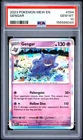 2023 POKEMON MEW EN-151 #094 GENGAR PSA 10