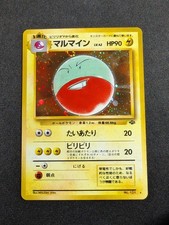 Pokemon Japanese Electrode 101 Holo Rare Jungle NM