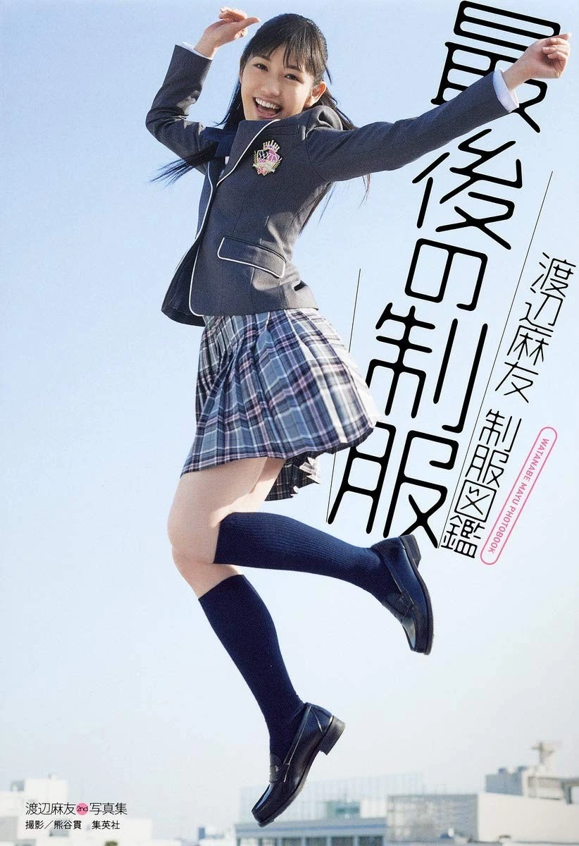 watanabe mayu products for sale | eBay