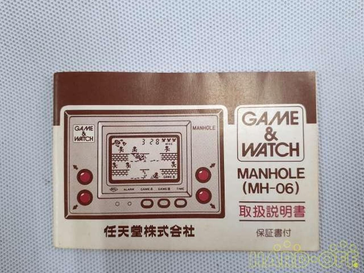 Nintendo MH-06 Game and Watch Manhole w/Box LSI game Made in