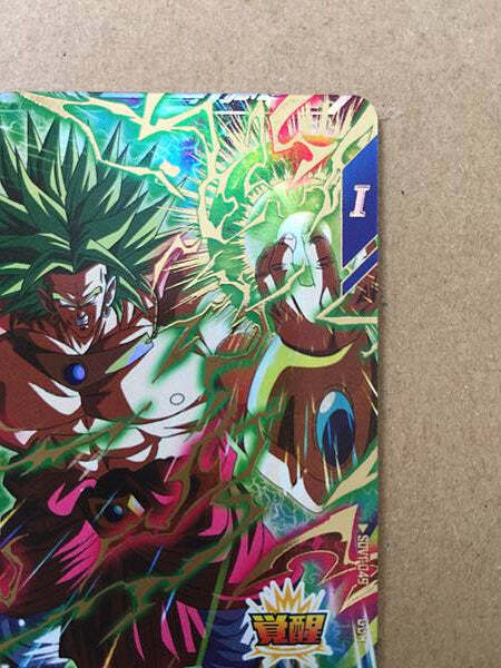 Broly SDV1-049 GDR Dragon Ball Super Divers Holo Card | eBay