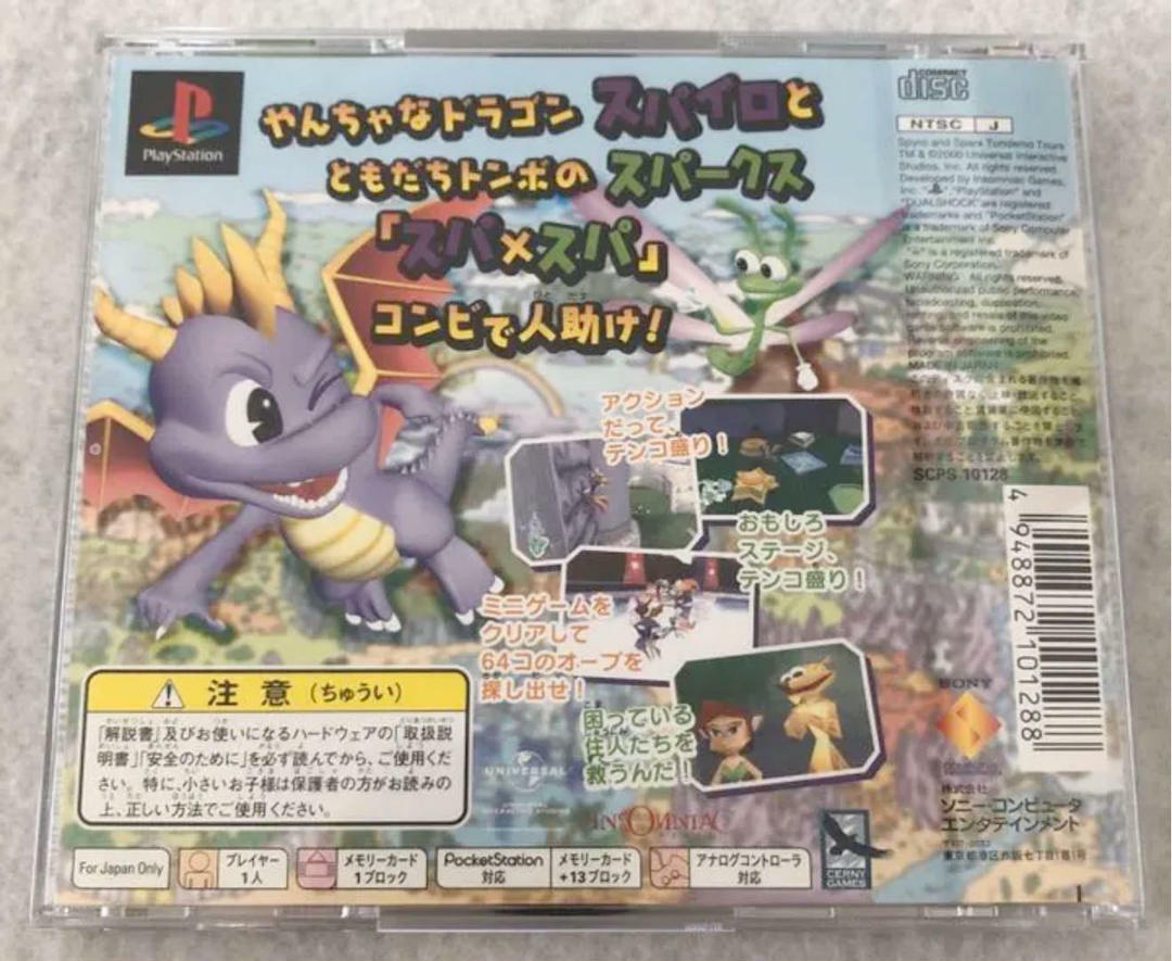 Spyro and Sparx Tondemo Tours Ps1 PlayStation 1 Ntsc-j Jap