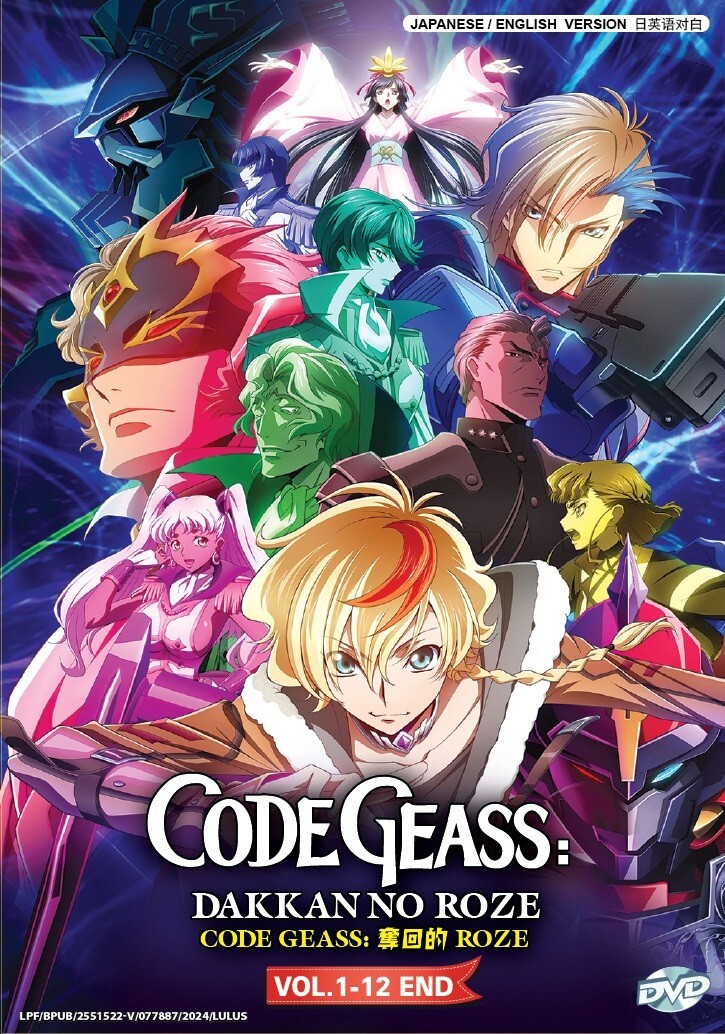 Anime DVD Code Geass: Roze of the Recapture TV Series Vol.1-12End