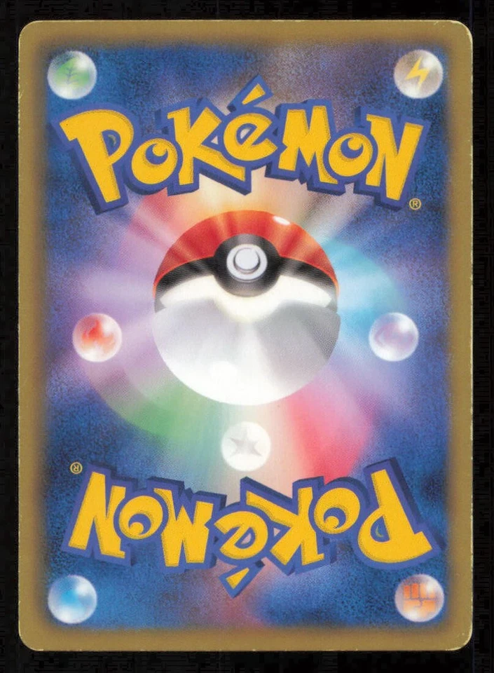 SAWK 033/053 C POKEMON CARD JAPANESE BW1 BLACK COLLECTION COMMON PLAYED - Image 2 of 2