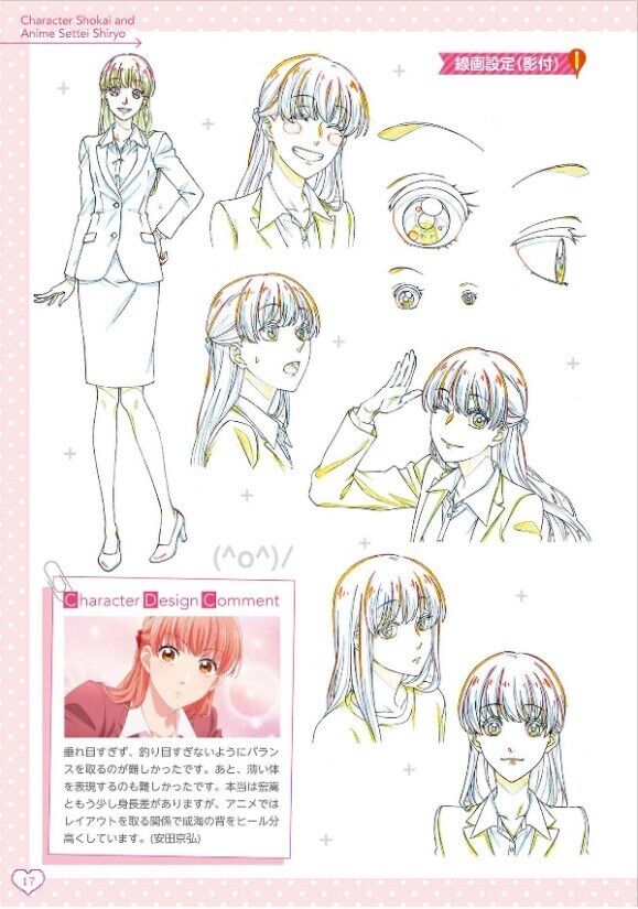 TV Animation Wotakoi Love Is Hard for Otaku Official Guide Anime Manga Art  Book for sale online