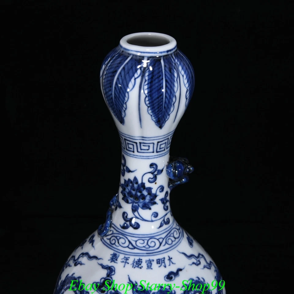11.4'' Xuande Marked Blue White Porcelain Dragon Loong Beast Pattern Bottle Vase - Image 4 of 4