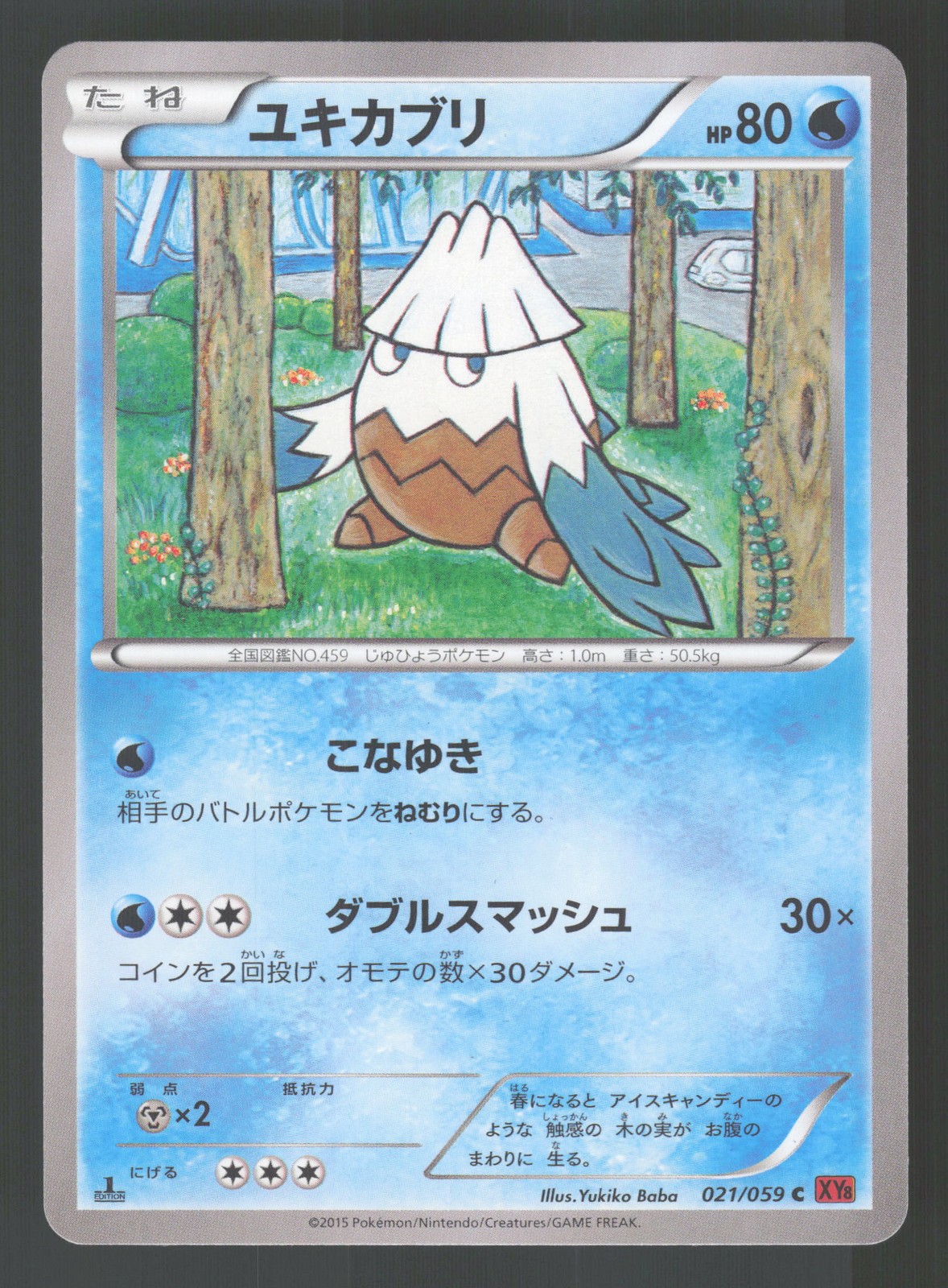 Snover 021/059 Japanese,1st Edition Pokemon XY8 Red Flash