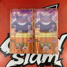PTCG Pokemon Card S-Chinese Exclusive CBB3C Gengar Gem Pack VOL3 Booster Box