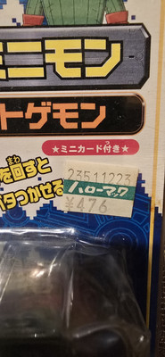 Japan Vintage Bandai Minimon Series Digimon Adventure Togemon