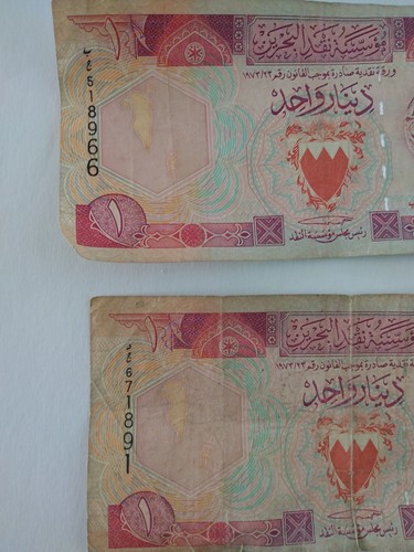 2 billetes de un dinar de Bahrein - Imagen 3 de 6