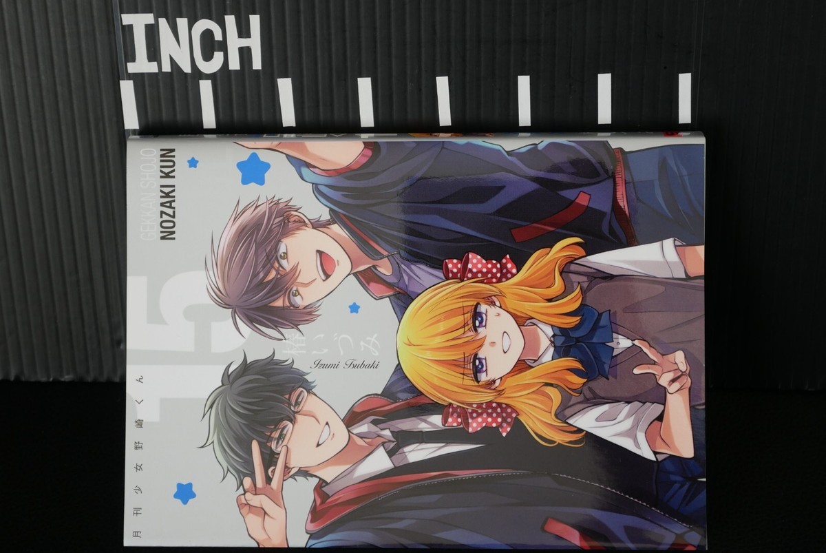 Monthly Girls' Nozaki-kun Vol.15 Special Edition