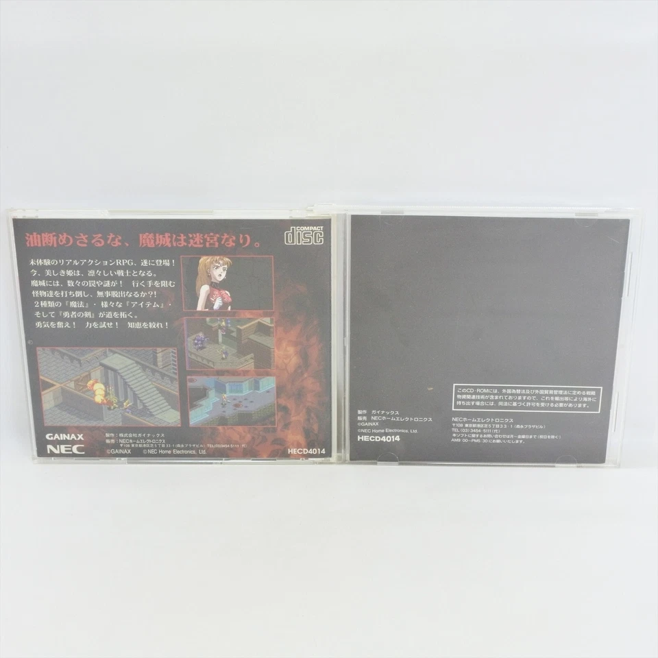 GOTZEN DIENER Gotzendiener PC Engine SCD 2133 pe - Image 2 of 4