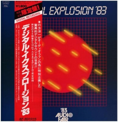 LP Takeaki Suzuki, Youichi Namekata Digital Explosion 83 JAPAN Toshiba Reco