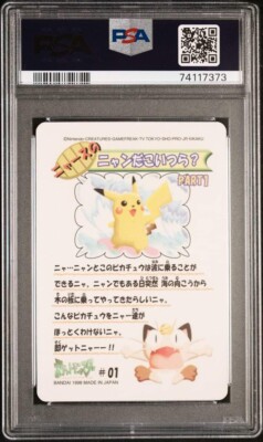 Pokemon JAPAN Card - PSA 8: SURFING PIKACHU #01 (SEALDASS FANCY