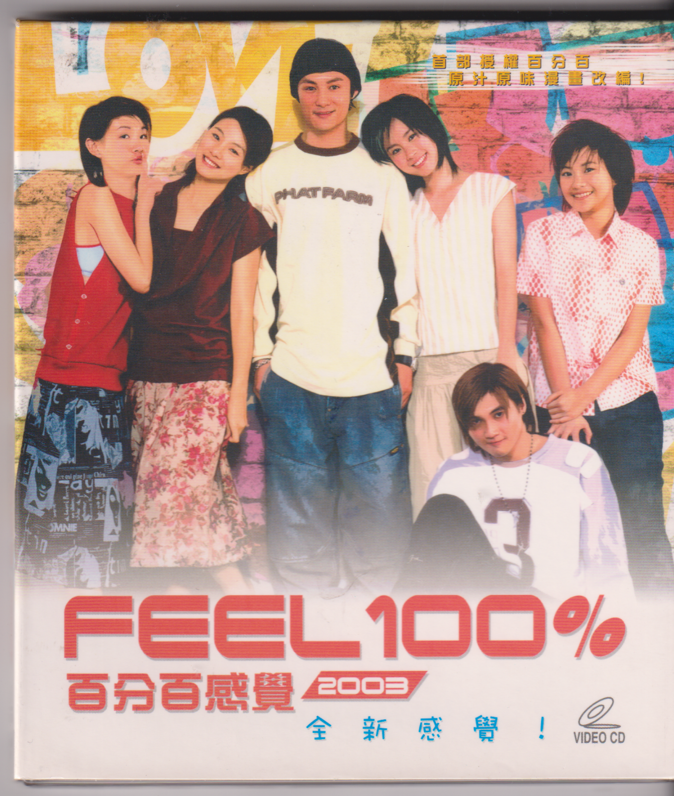Chinese Film: FEEL 100% 2003  (VCD) ... Video CD
