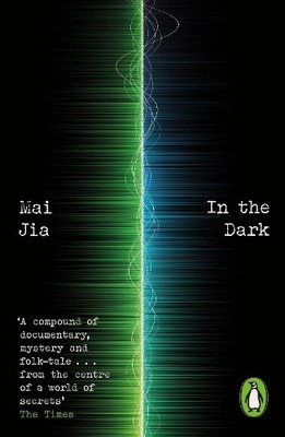 Mai Jia In the Dark (Paperback) (UK IMPORT)