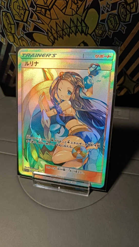 Kate/Nessa Custom Pokemon Karte - Bild 3 von 3