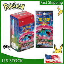 Checklist: Pokemon Chinese CS3aC Pokemon Cards Checklist: Pokemon Chinese CS3aC Pokemon Cards