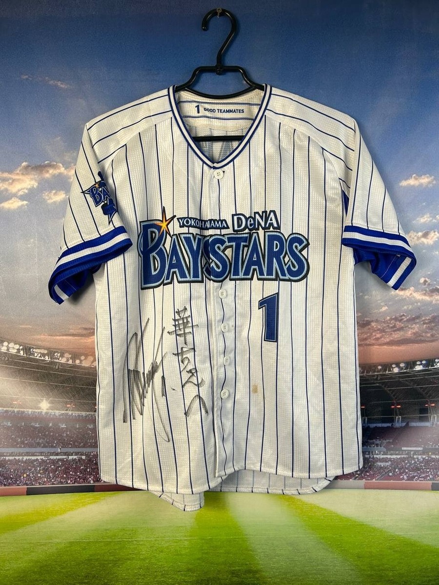 YOKOHAMA DeNA BAYSTARS ユニフォーム KUWAHARA 1 横浜DeNA