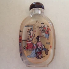 - A Superb Artist Signed Vintage Inside Reverse Painted Snuff Bottle 