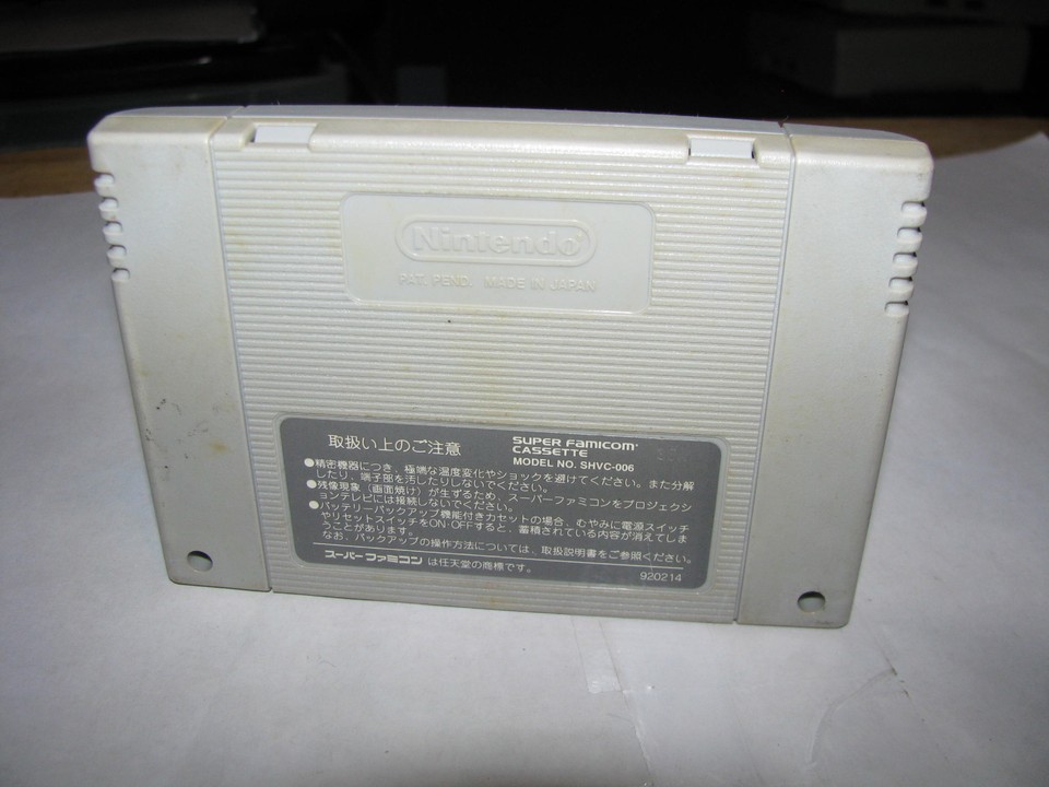 Super Shogi Super Famicom SFC Japan import US Seller | eBay