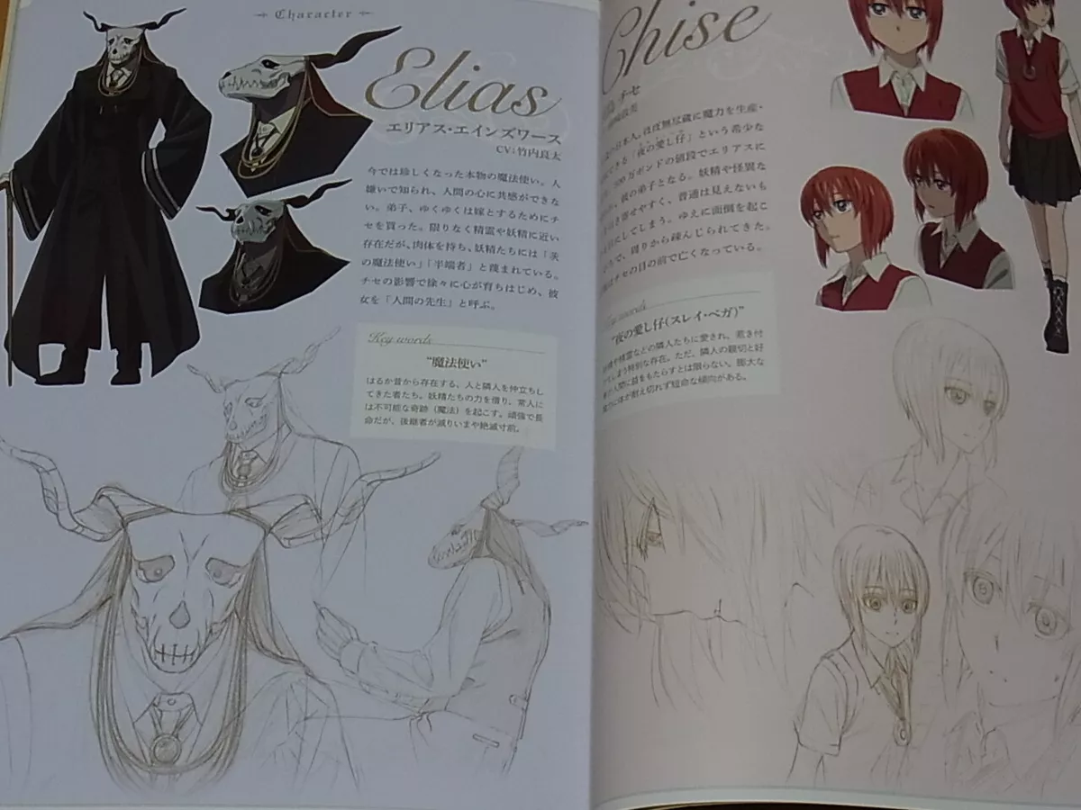 Ancient Magus Bride - Mas isso é um bode?