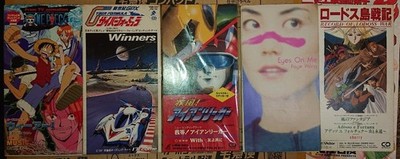 Anime Game 8cm CD 5 piece Set