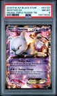 2016 POKEMON XY BLACK STAR PROMO TRIPLE POWER TIN #XY107 MEWTWO EX PSA 8