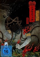 Gazette World Tour 16 Documentary - Dvd - G3Z