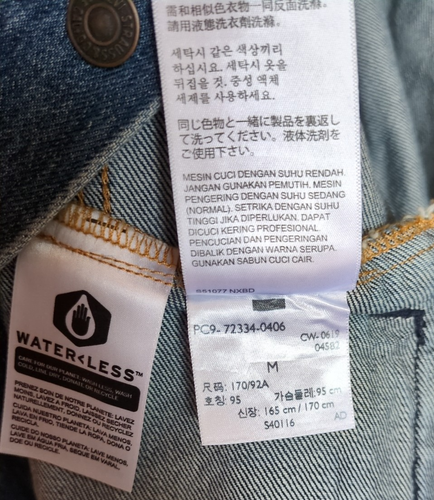 Levi's Denim Jacket Mens Sz MED 40 Trucker Button-Up Blue Jean Green Camo Patch - Picture 9 of 11